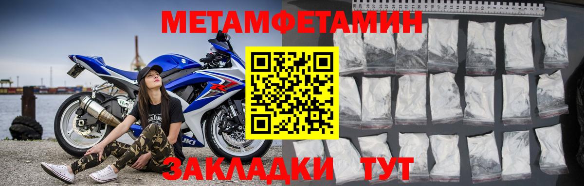 Бошки Шишки  Гашиш  МЕФ   Канабис  APVP СК   Красногорск  Мефедрон  Вход с VPN  COCAIN 