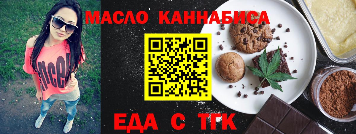 Меф Красногорск