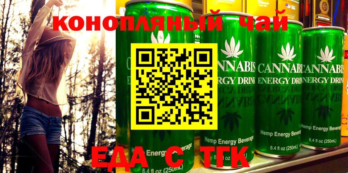 Canna-Cookies марихуана  Вход с VPN  Красногорск 