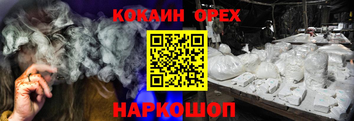 Cocaine VHQ Красногорск