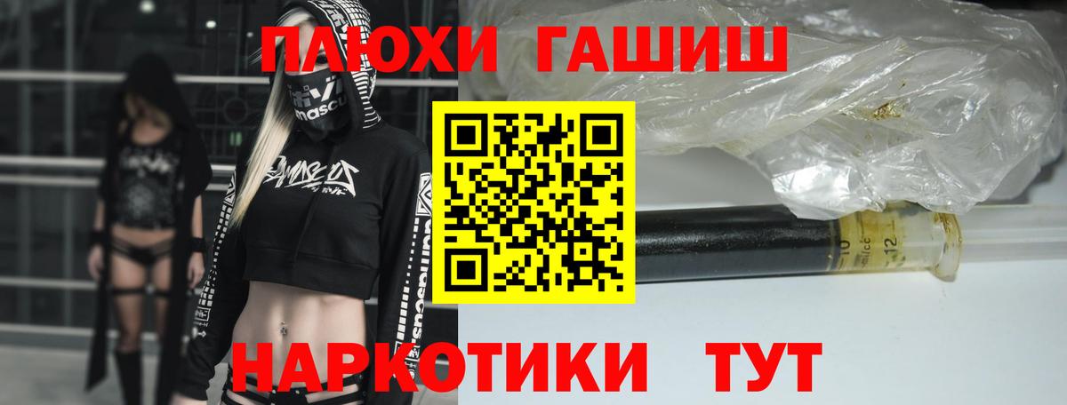 ГАШИШ VHQ Красногорск