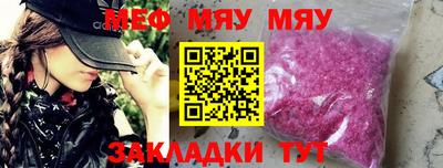 стаф Кинель