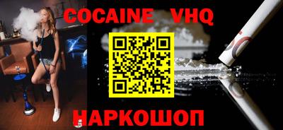 стаф Кинель
