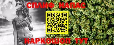 стаф Кинель