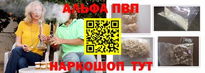 стаф Кинель