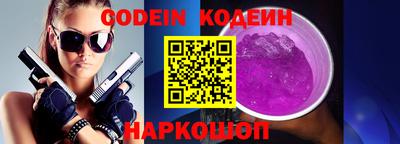 стаф Кинель