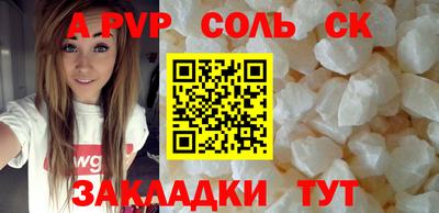 не бодяженный Кингисепп