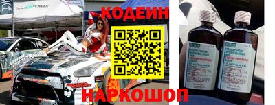 стаф Кинель