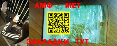 стаф Кинель
