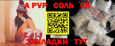 скорость mdpv Кимры