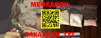 стаф Кинель