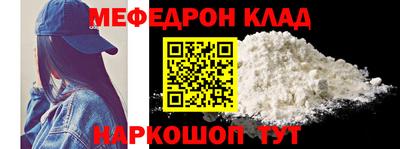 скорость mdpv Кимры