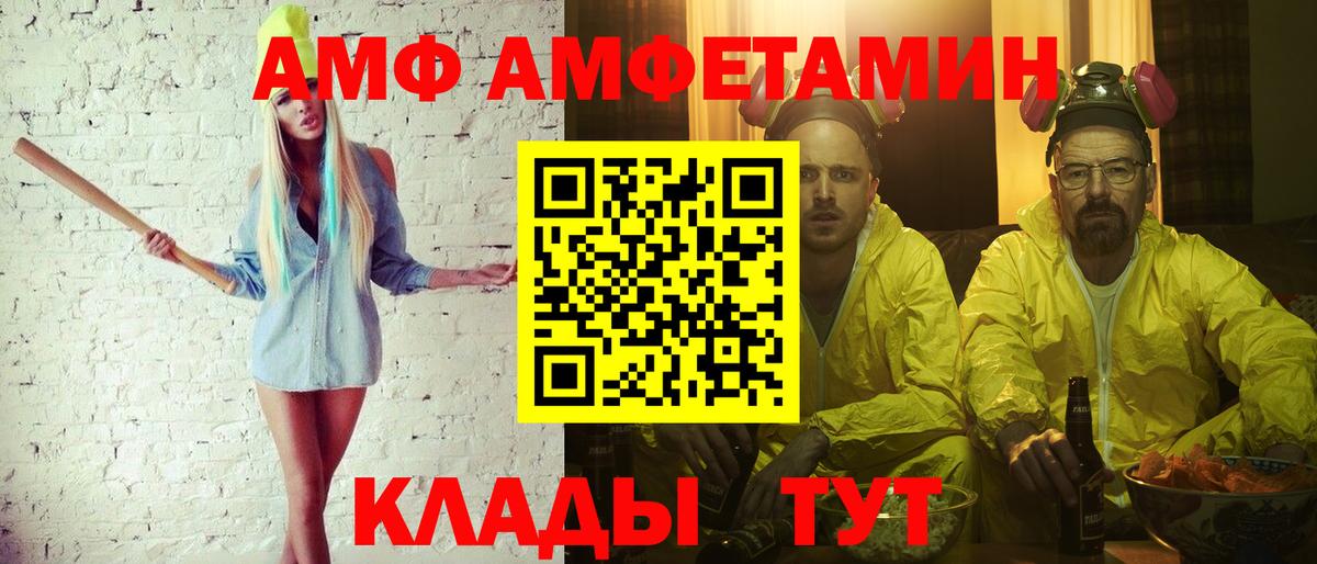 МЕТАМФЕТАМИН пудра  Вход с VPN  Красногорск  МЕТАМФЕТАМИН пудра 