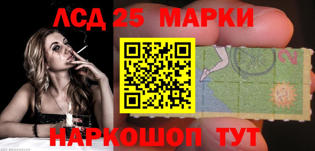 Марки N-bome 1500мкг Красногорск