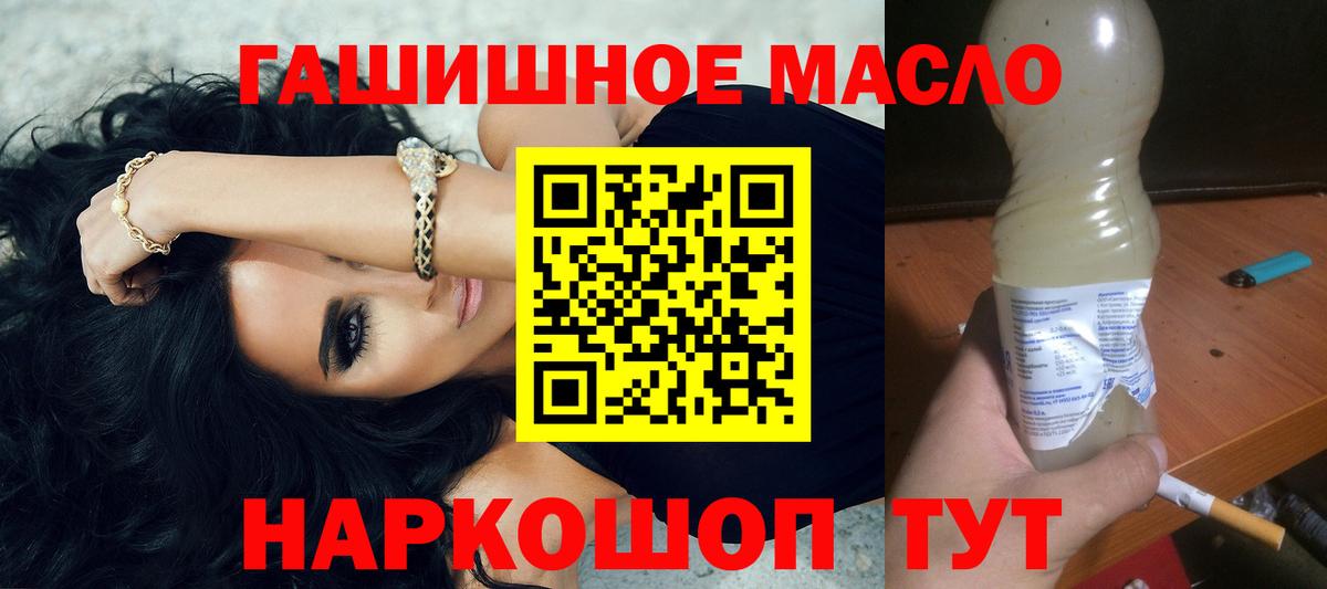 Дистиллят ТГК Wax Красногорск