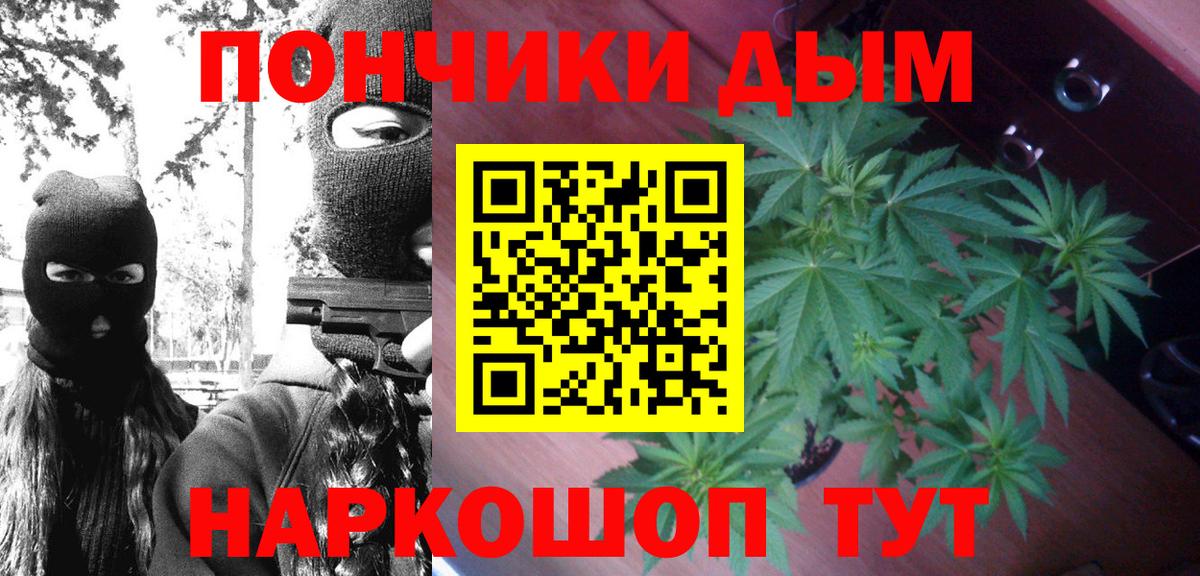 Бошки марихуана гибрид  Шишки марихуана AK-47  Красногорск  Шишки марихуана конопля  Вход с VPN 